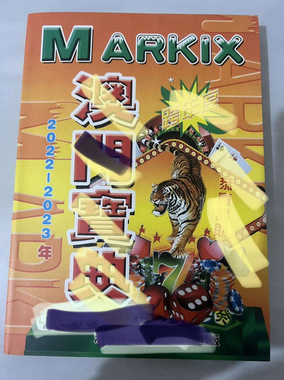 如美繼續(xù)加征關稅中方不予理會詳細解答、解釋與落實與警惕虛假宣傳-詳細解答、解釋與落實,規(guī)避不實鼓吹